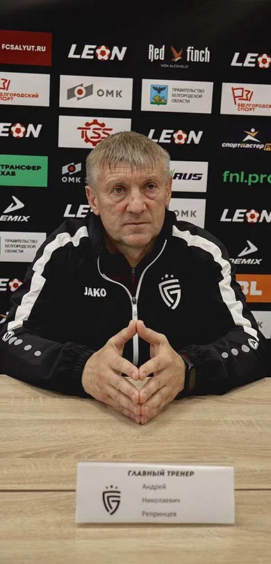 Андрей Репринцев о матче «Салют» - «Арсенал-2»